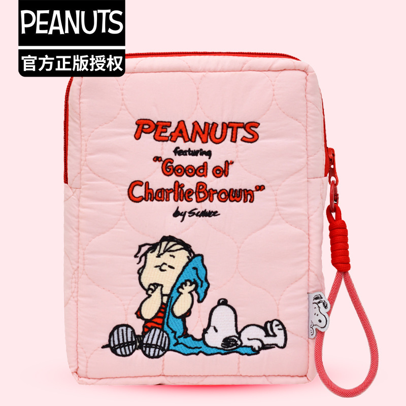20x15cm Snoopy Anime Stickerei – Embroidery Online Bewertung und Preis