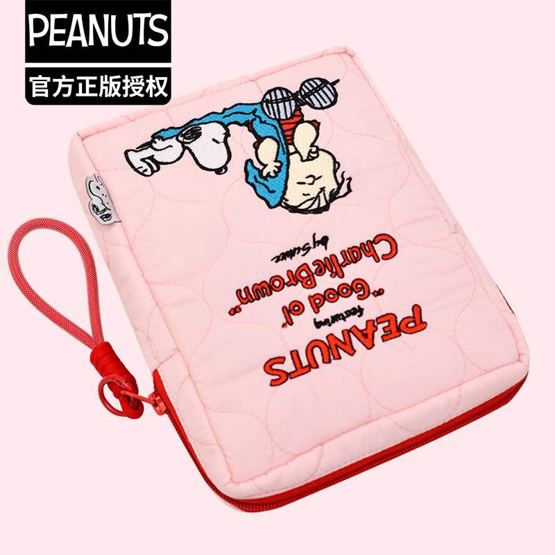 20x15cm Snoopy Anime Stickerei – Embroidery Online Bewertung und Preis